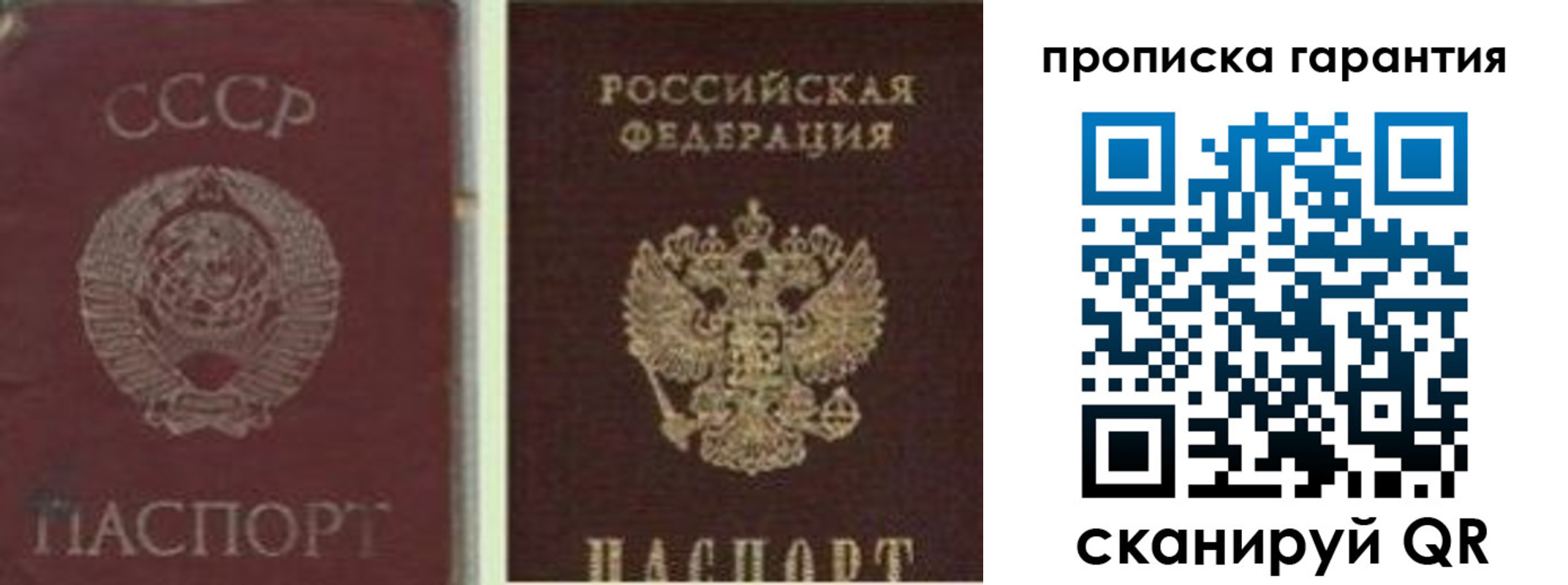 миграционный учет в Городце